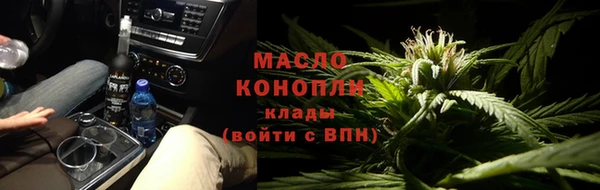 мяу мяу кристалл Богородск