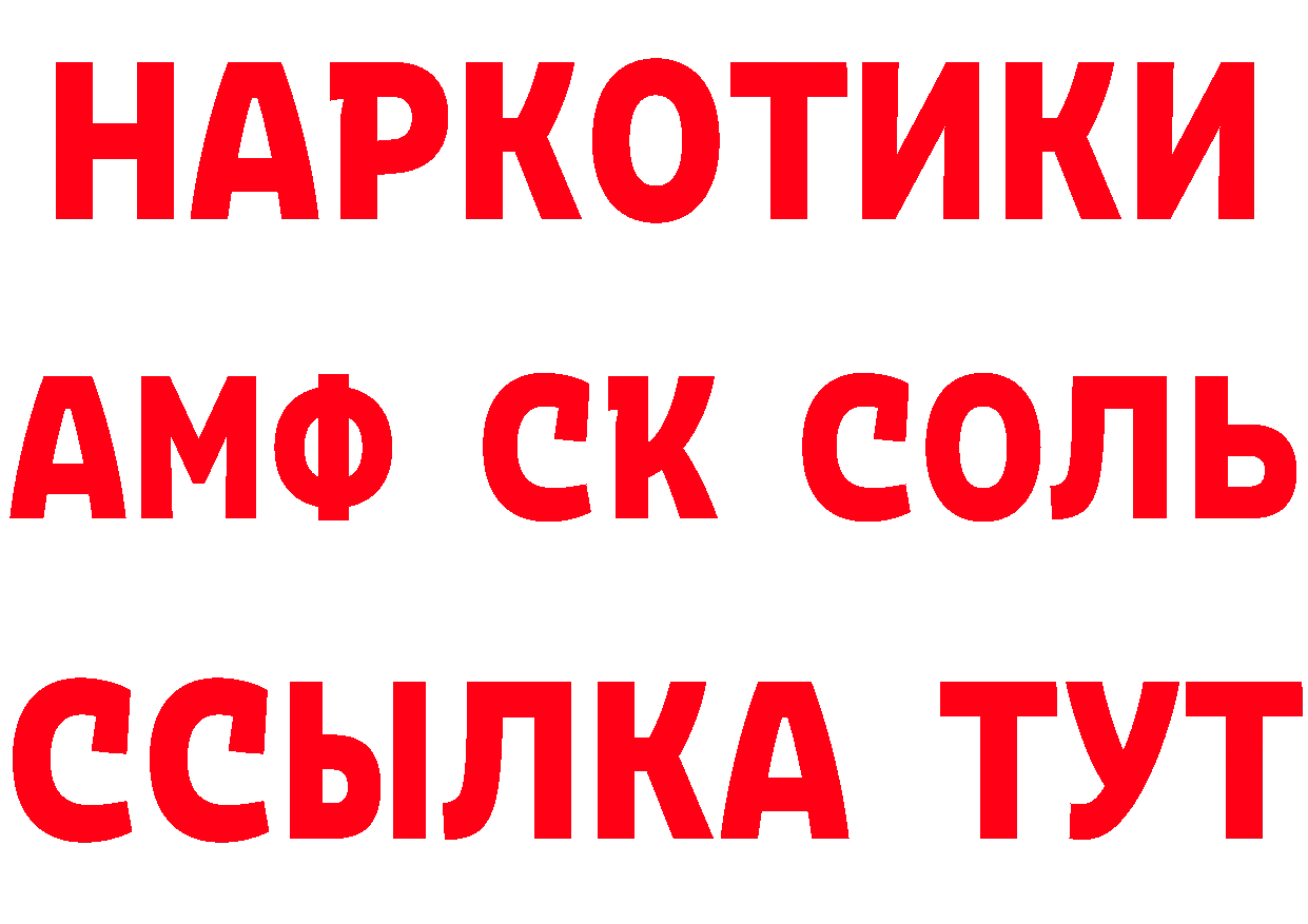 A-PVP СК ТОР нарко площадка гидра Приморско-Ахтарск